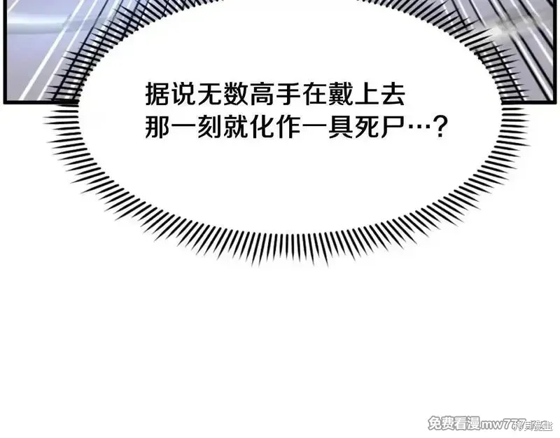 第204话21