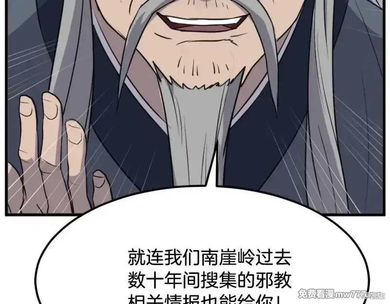 第182话11