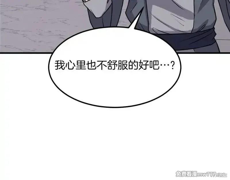 第186话61