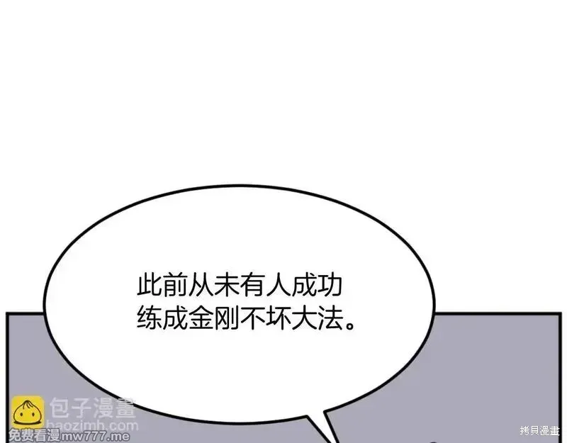 第180话48