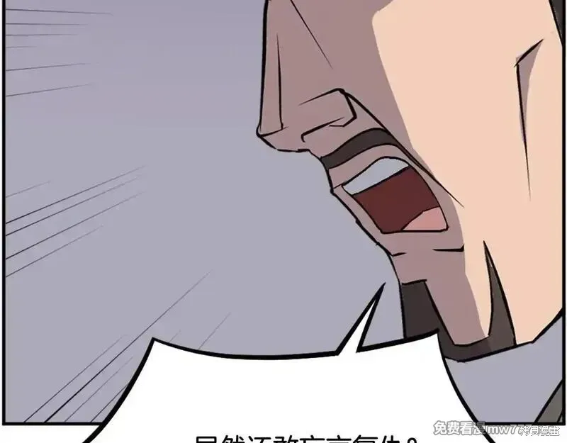 第201话37
