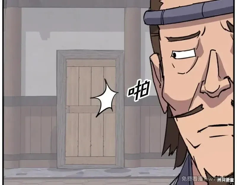 第184话107