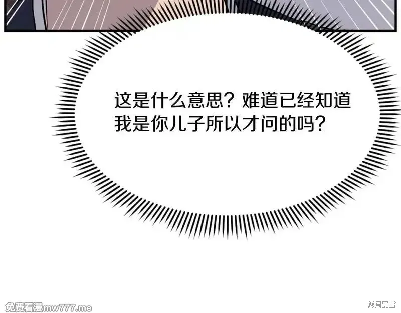 第198话36