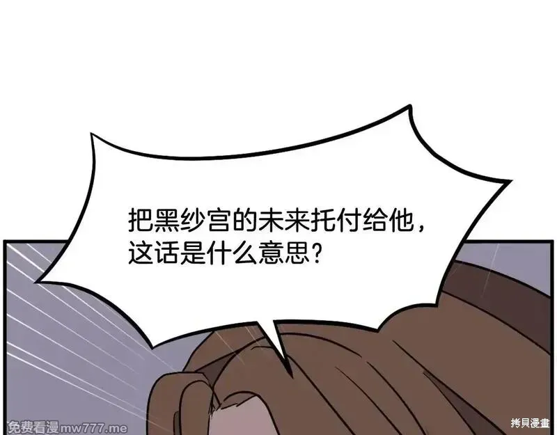 第205话123