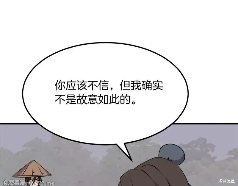 第186话59