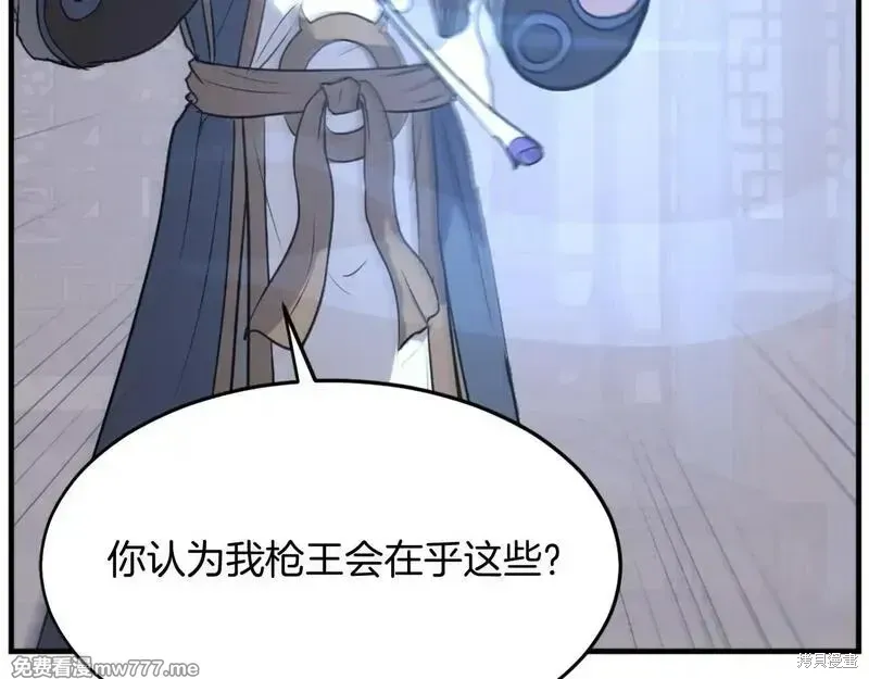 第193话178
