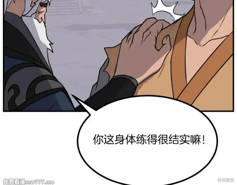 第172话138