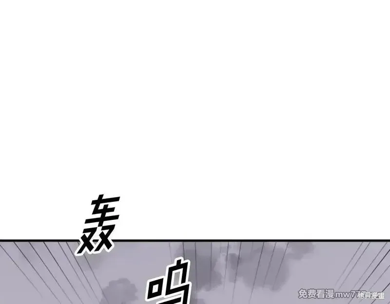 第173话139