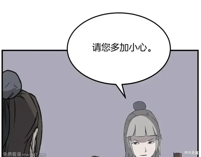 第190话136