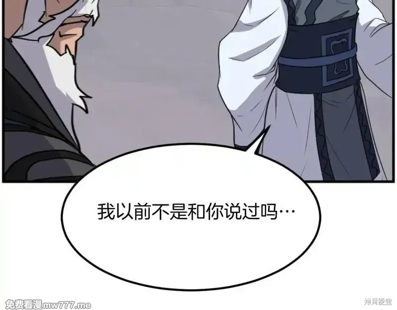第182话130