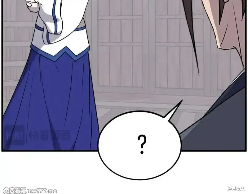 第208话147