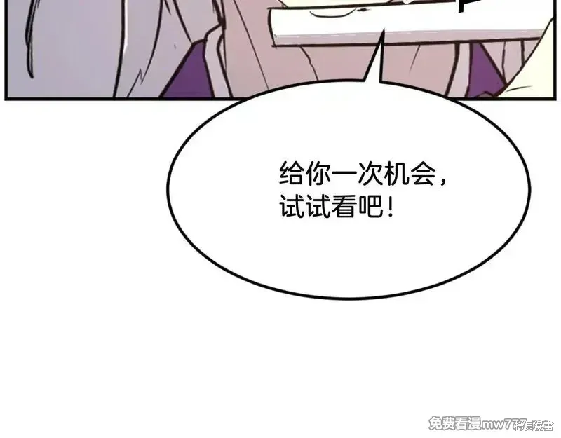 第179话78