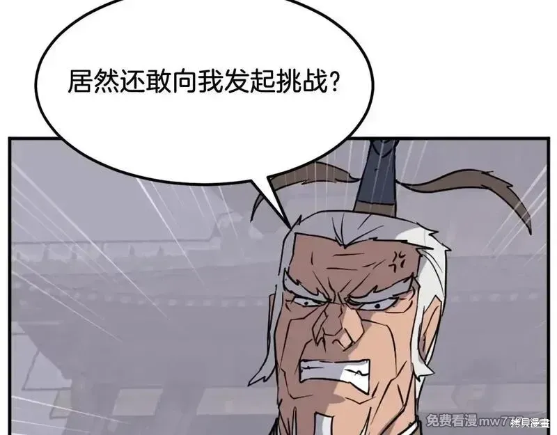 第187话108