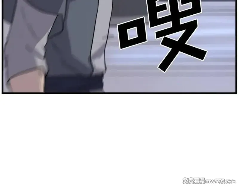 第196话116