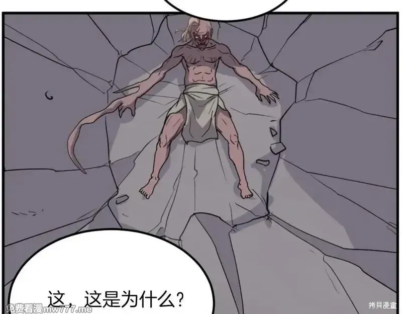第175话99