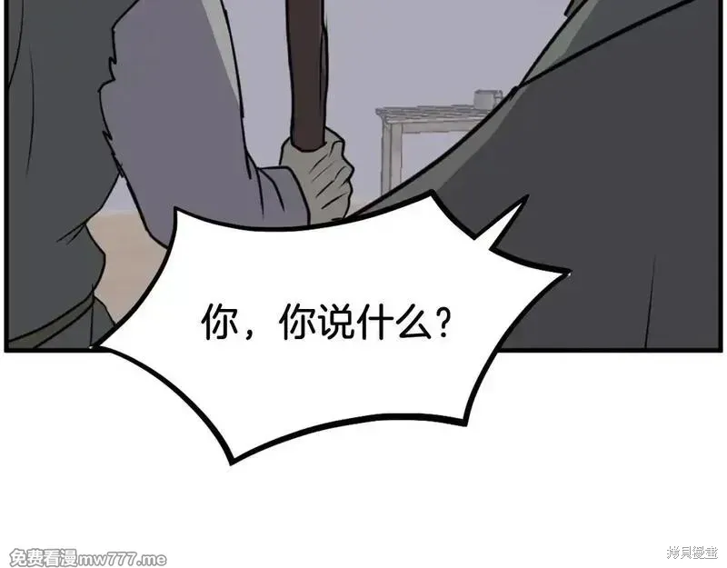 第211话72