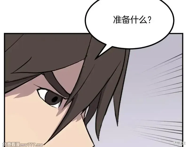 第166话167