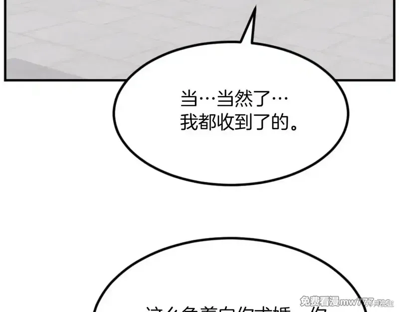第158话154