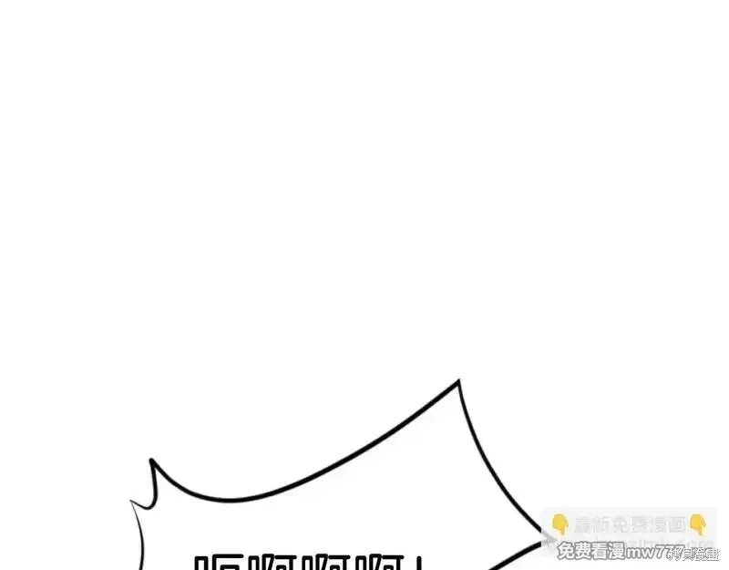 第172话75