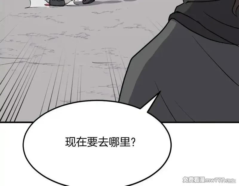 第209话6