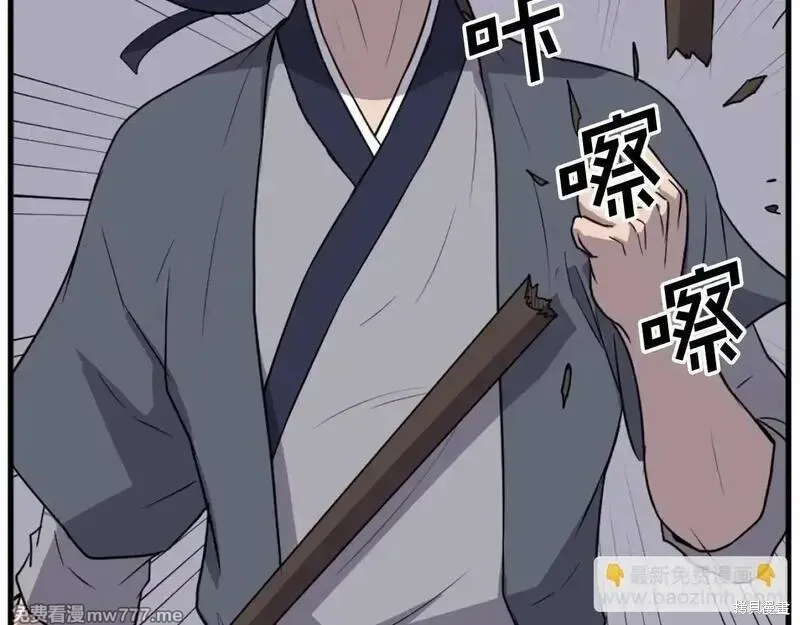 第195话81