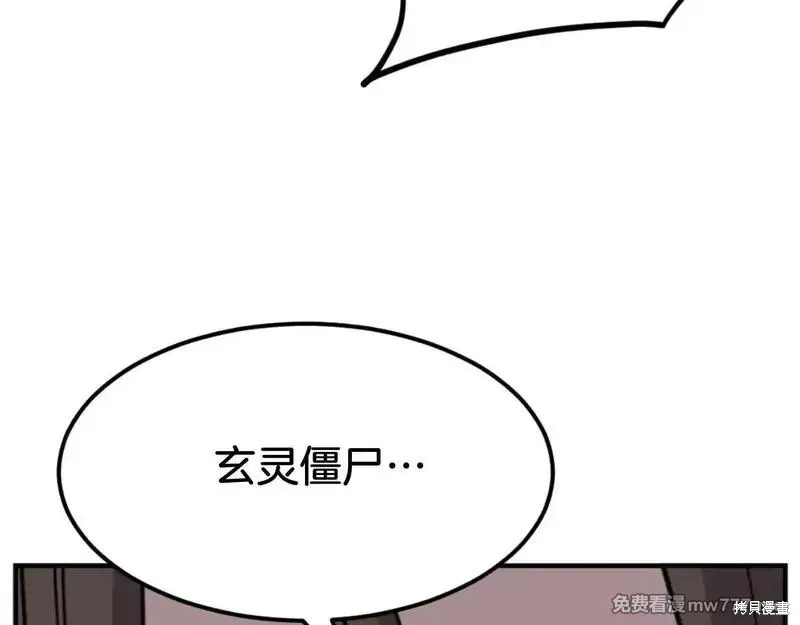 第174话134