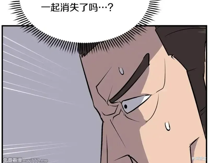 第192话59
