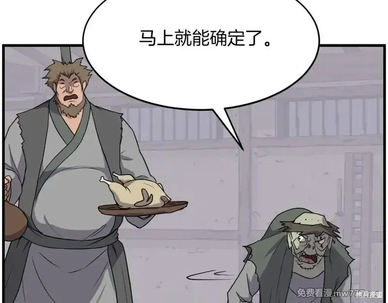 第211话95