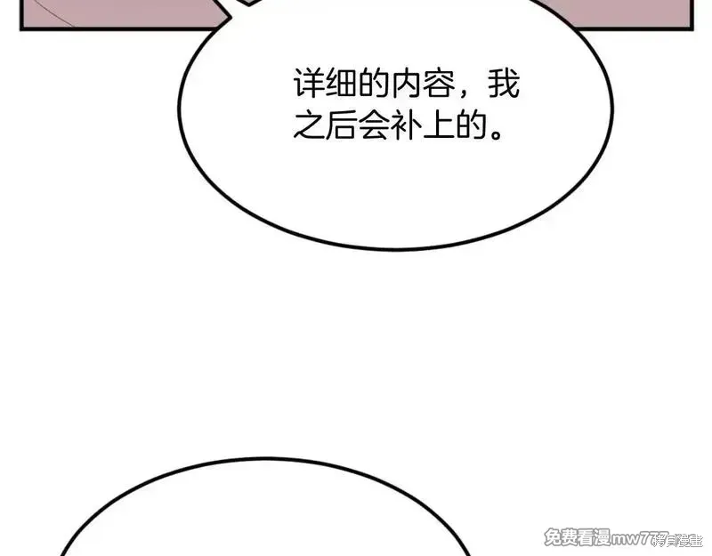 第184话51