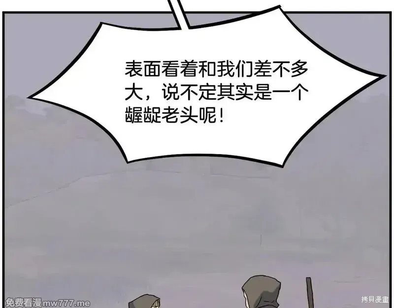 第190话22