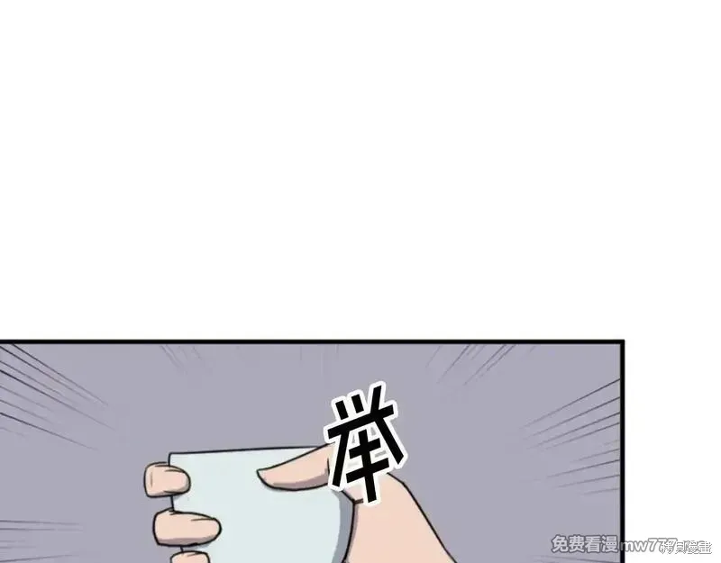 第184话13