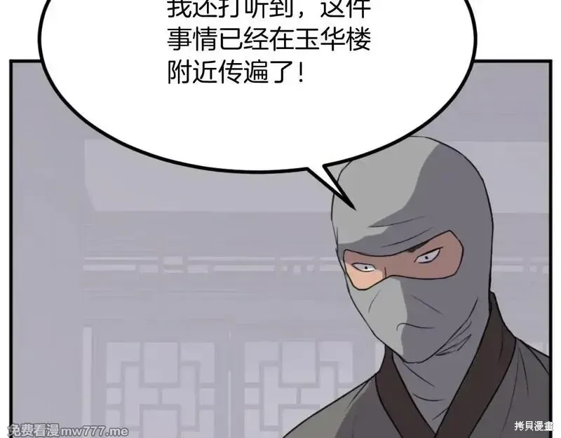 第165话117