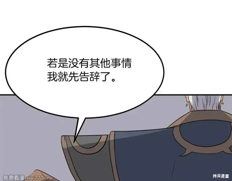 第191话99