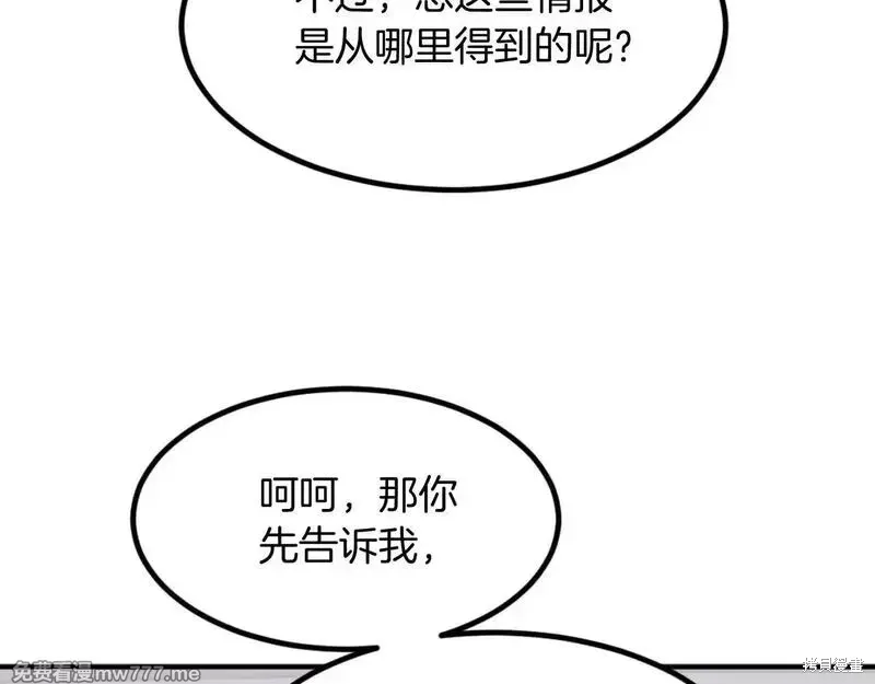 第161话72