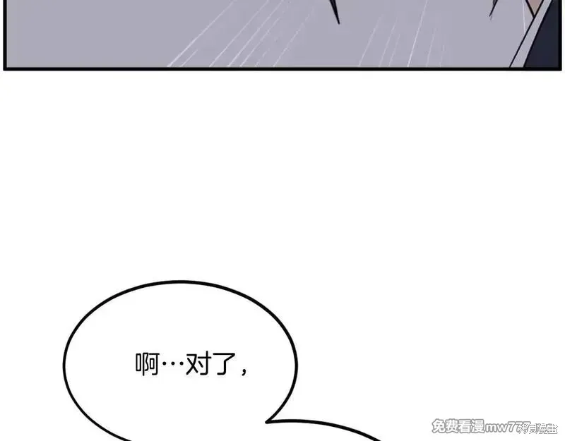 第208话145