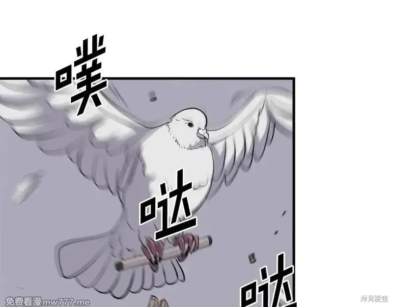 第199话88