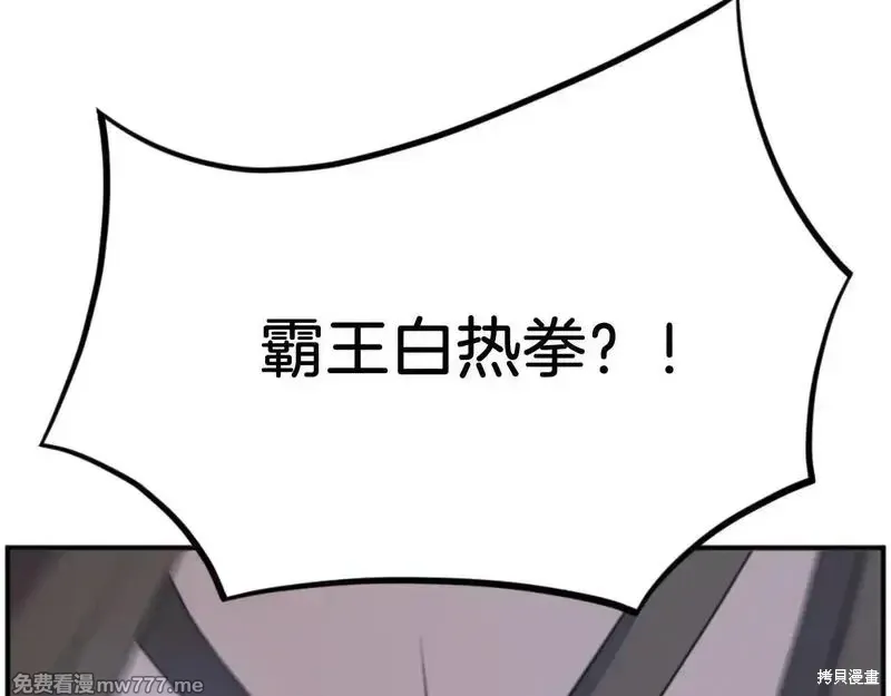 第176话103