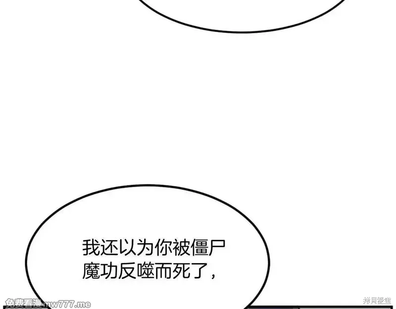 第174话144