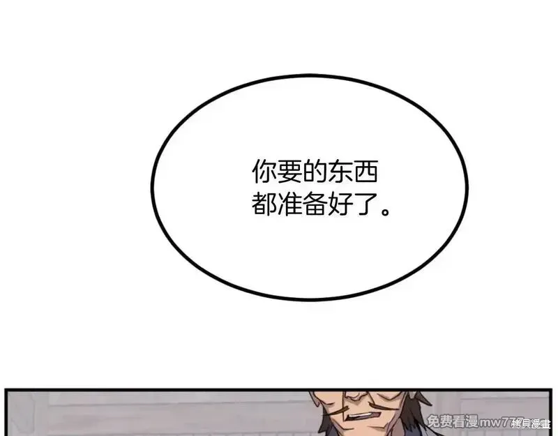 第169话7