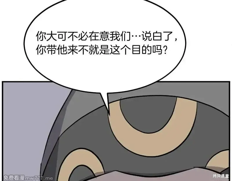 第188话78