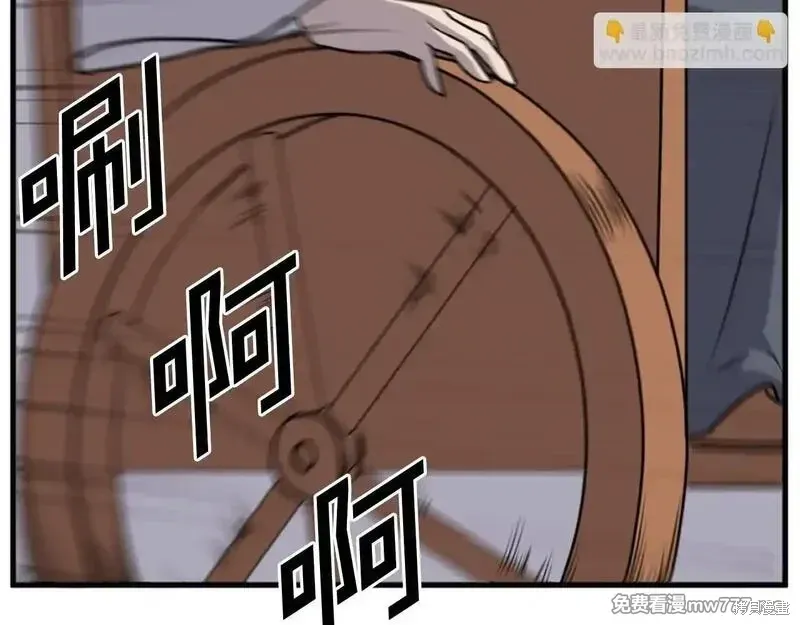 第193话21