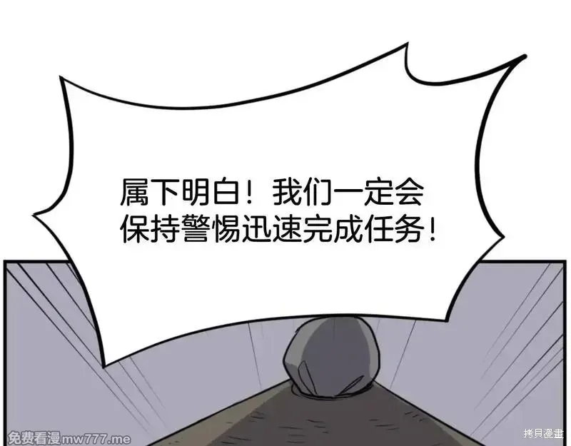 第176话80