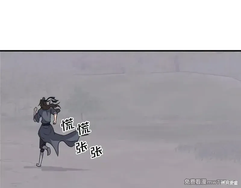 第198话84