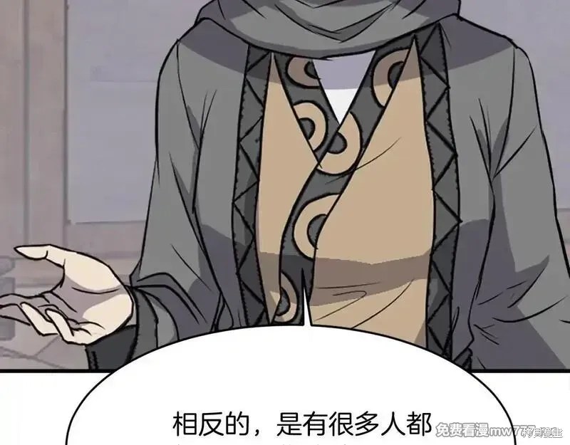 第187话6