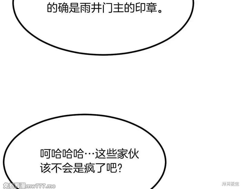 第168话9