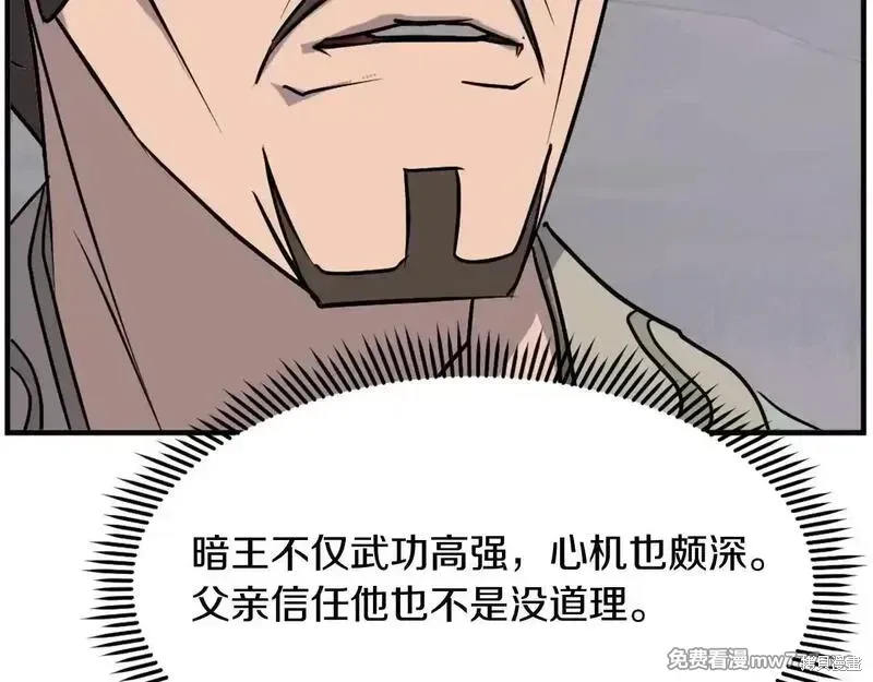 第188话143
