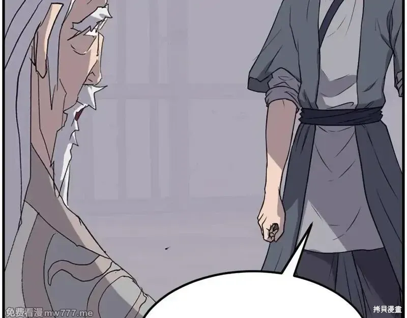 第204话165