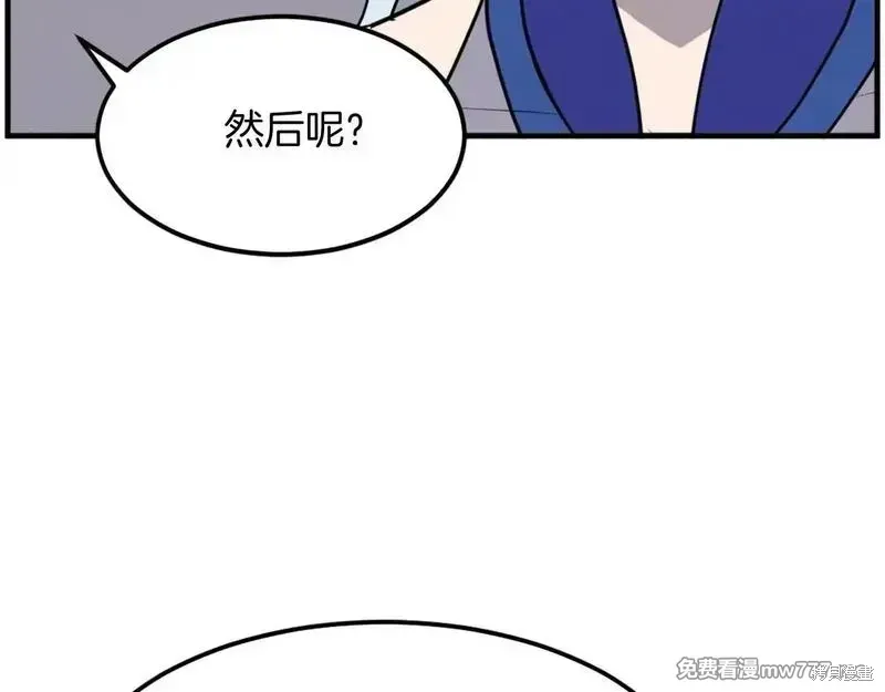 第206话153