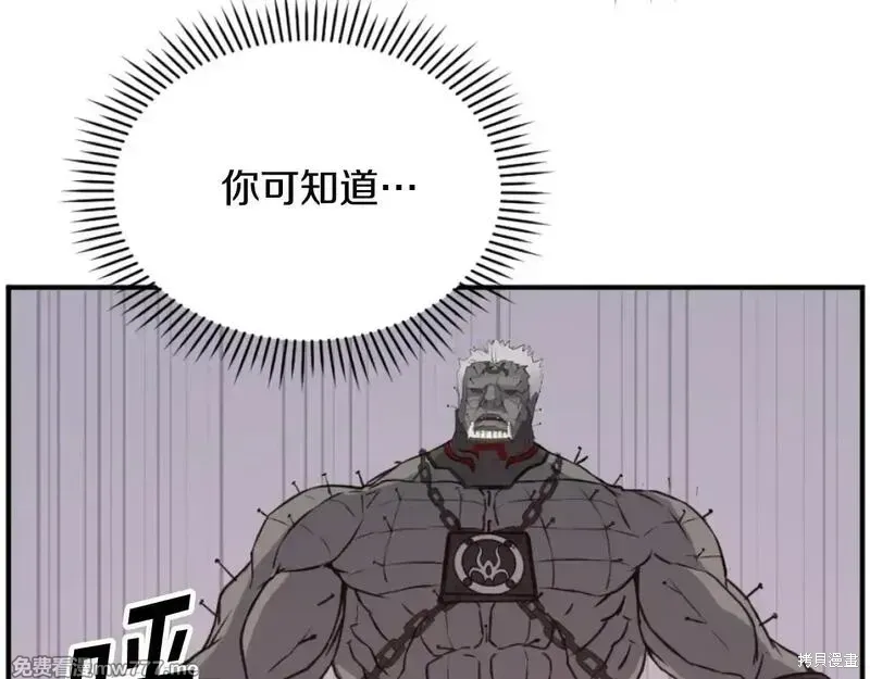 第176话116
