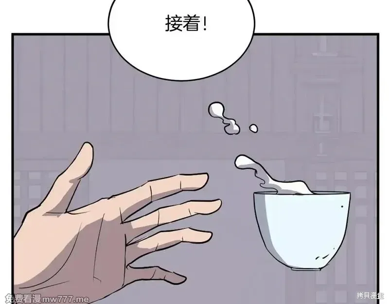 第185话157
